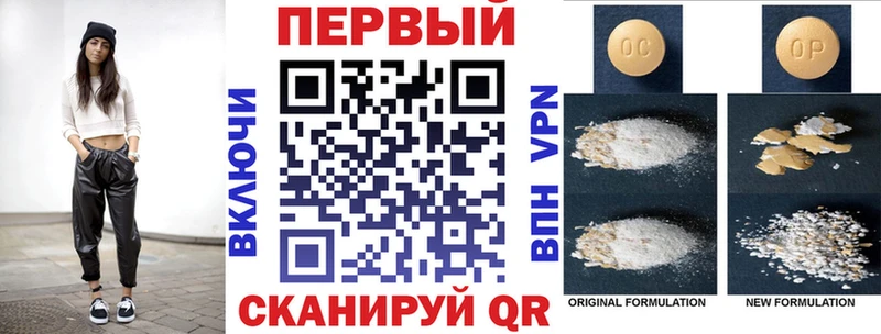 цена   дарк нет Telegram  hydra онион  АМФЕТАМИН Розовый  Струнино 