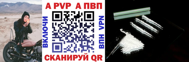 дарнет шоп  OMG онион  A-PVP кристаллы  Струнино 