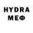Бутират BDO Dmitri Cucu