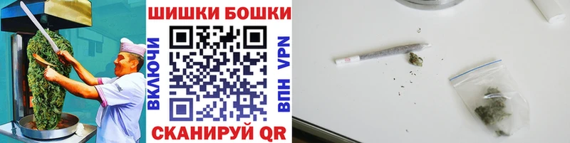 Печенье с ТГК конопля  Струнино 