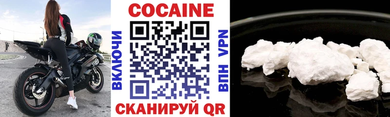 Cocaine 98%  omg tor  Струнино 
