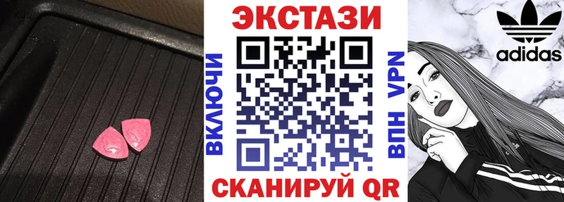 Экстази ешки  Струнино 