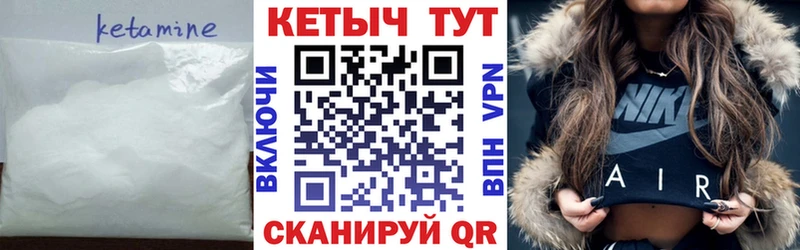 блэк спрут ссылки  где продают   Струнино  КЕТАМИН ketamine 