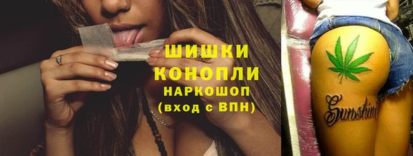 мефедрон Вязники