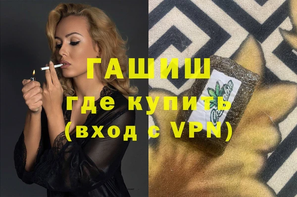скорость mdpv Вяземский