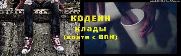 скорость mdpv Вяземский