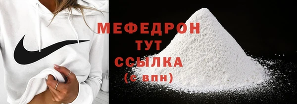 стаф Вязьма