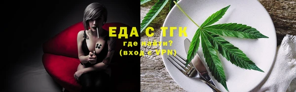 мефедрон Вязники