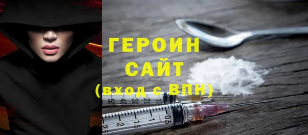 стаф Вязьма