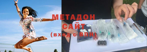 стаф Вязьма