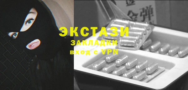 скорость mdpv Вяземский