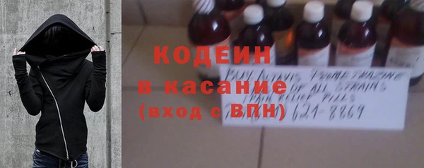 мефедрон Вязники