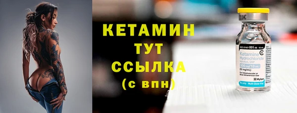 мефедрон Вязники
