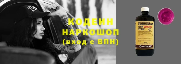 мефедрон Вязники