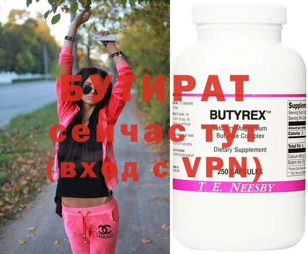 стаф Вязьма