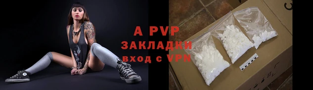 скорость mdpv Вяземский