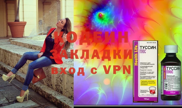 мефедрон Вязники