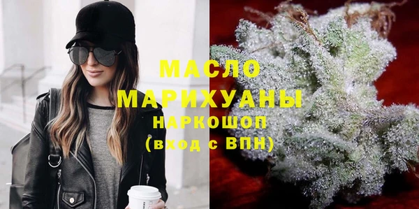 стаф Вязьма