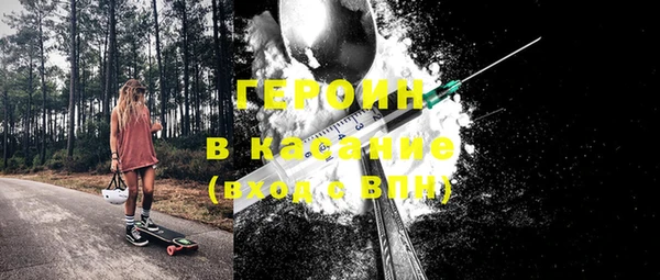 стаф Вязьма