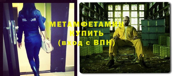 скорость mdpv Вяземский