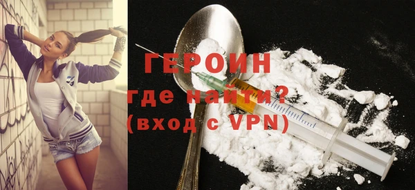 мефедрон Вязники