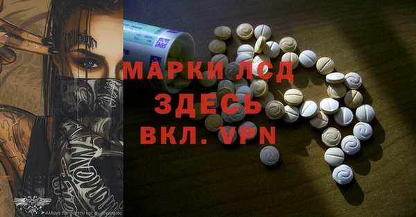 мефедрон Вязники