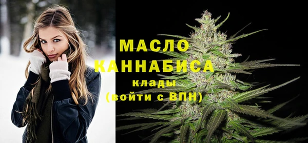 скорость mdpv Вяземский