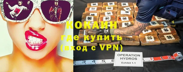 мефедрон Вязники
