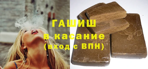 мефедрон Вязники