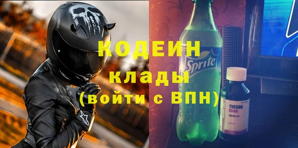 скорость mdpv Вяземский