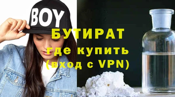 скорость mdpv Вяземский