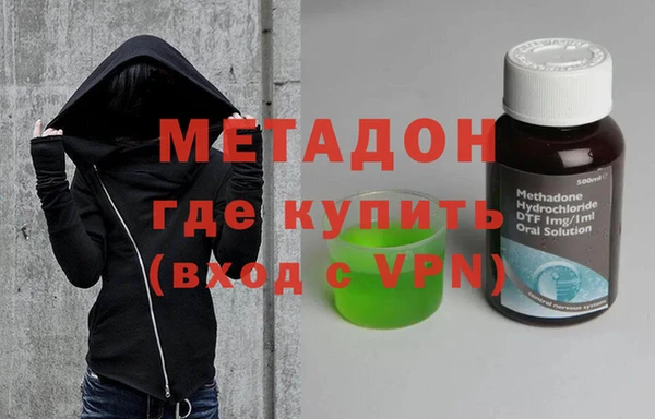 скорость mdpv Вяземский