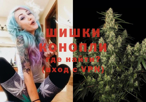 мефедрон Вязники