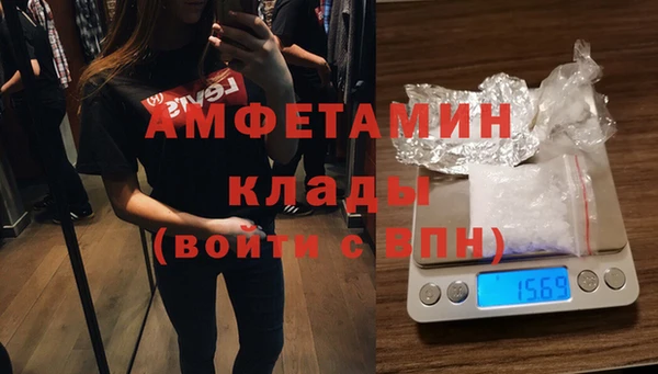 мефедрон Вязники