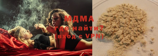 мефедрон Вязники