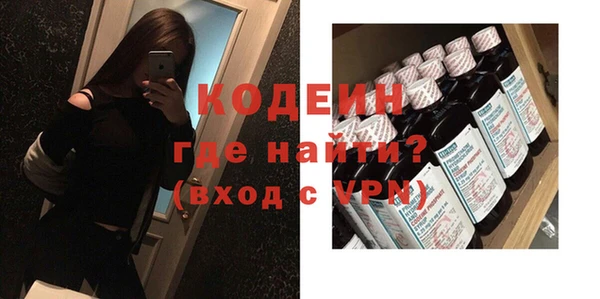 мефедрон Вязники