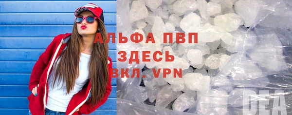 скорость mdpv Вяземский
