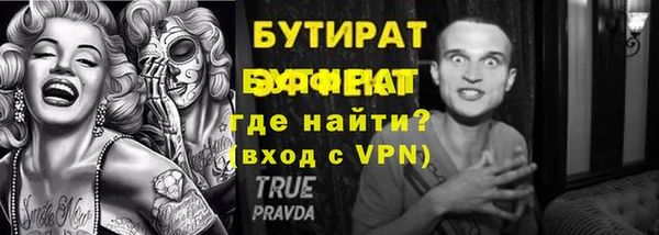 мефедрон Вязники