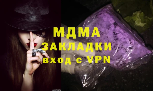 стаф Вязьма
