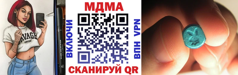 MDMA Molly Струнино