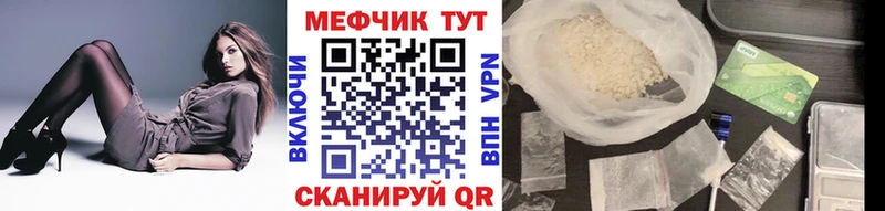Мефедрон mephedrone  сколько стоит  Струнино 