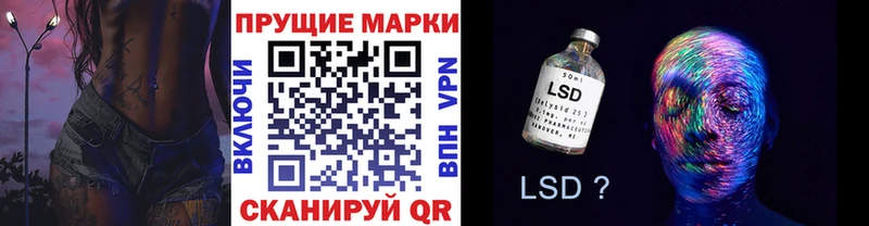 как найти   Струнино  Марки NBOMe 1,5мг 