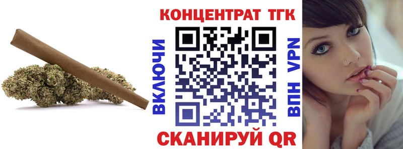 Дистиллят ТГК гашишное масло  где можно купить   Струнино 